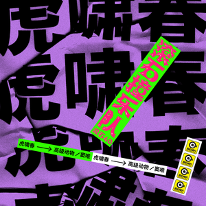 制服丝袜欧美亚洲 强奸乱伦 尼龙袜
